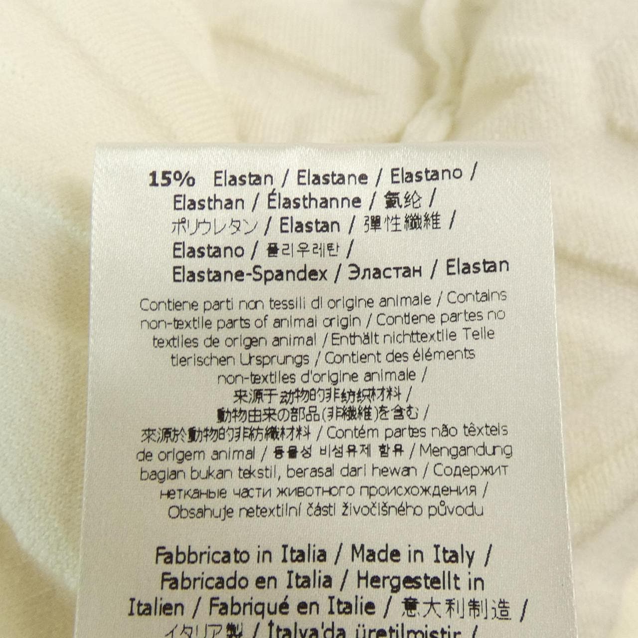 フェンディ FENDI ニット