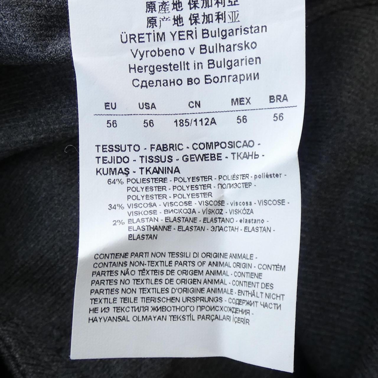 ARMANI collezioni Collezioni Coat