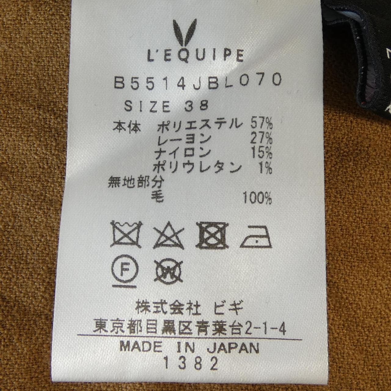 レキップ L'EQUIPE トップス