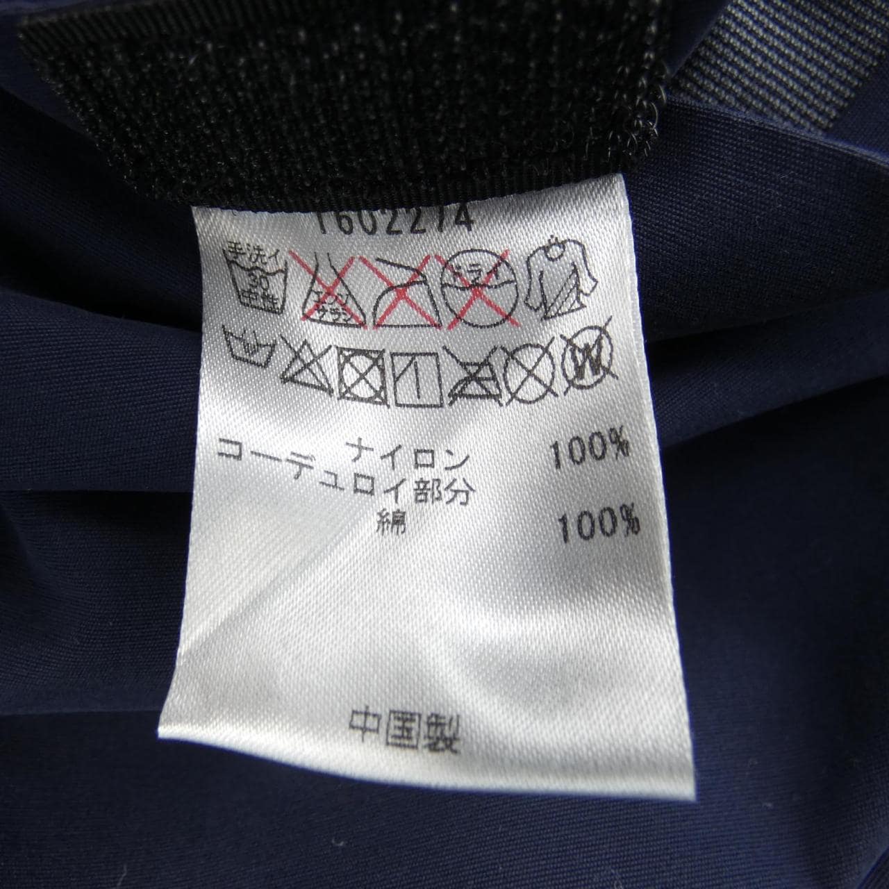 バブアー BARBOUR ジャケット