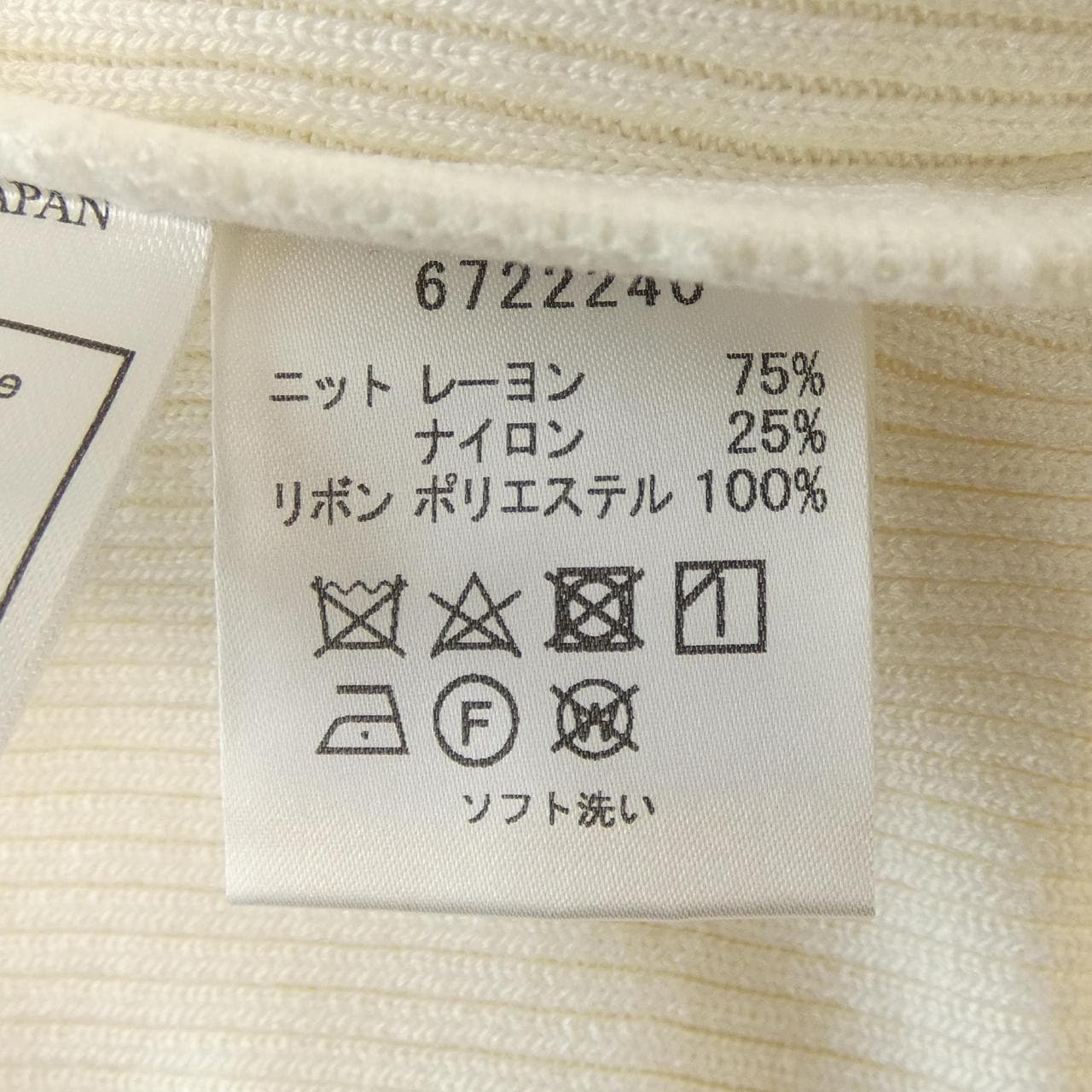 ルネ RENE 6722240 ニット