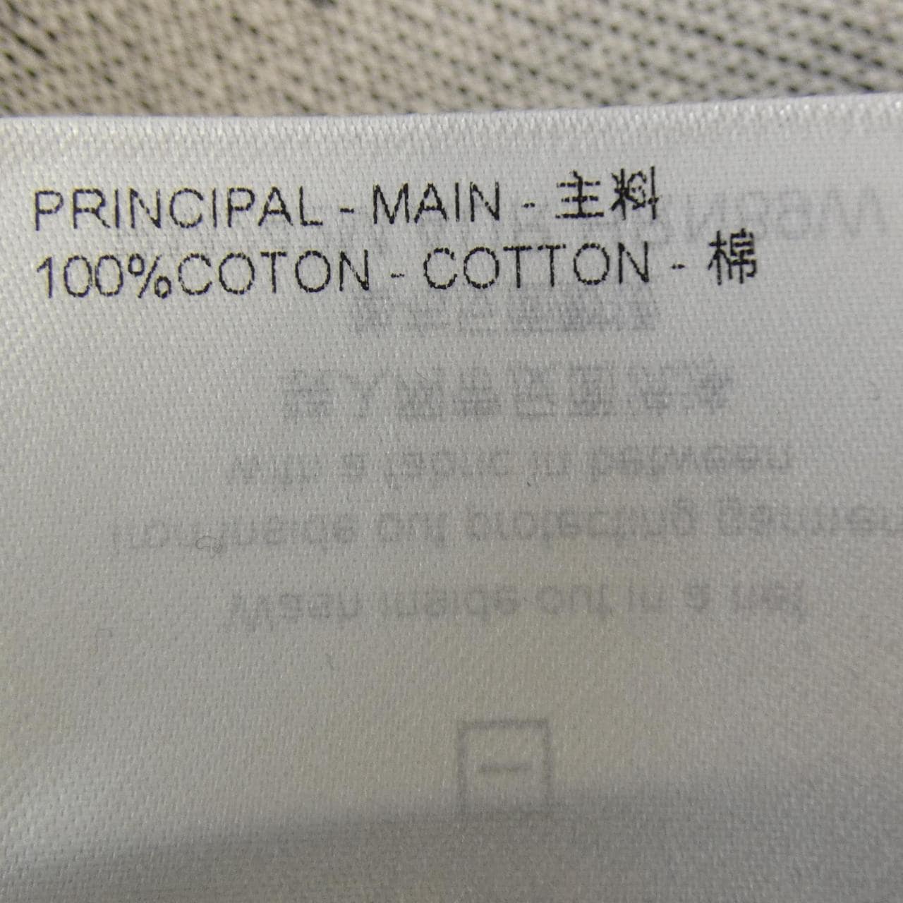 ルイヴィトン LOUIS VUITTON グラフィックインターシャジップコットンフーディ HRN89WAUR パーカー