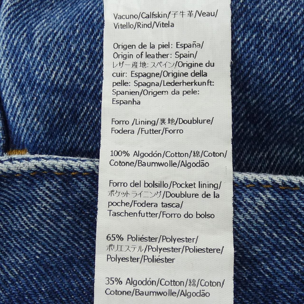 ロエベ LOEWE S359Y11X50 ジーンズ