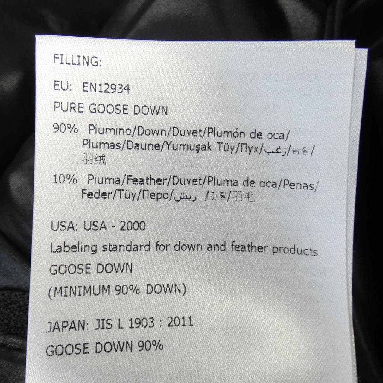 モンクレール MONCLER BRUEL ダウンジャケット