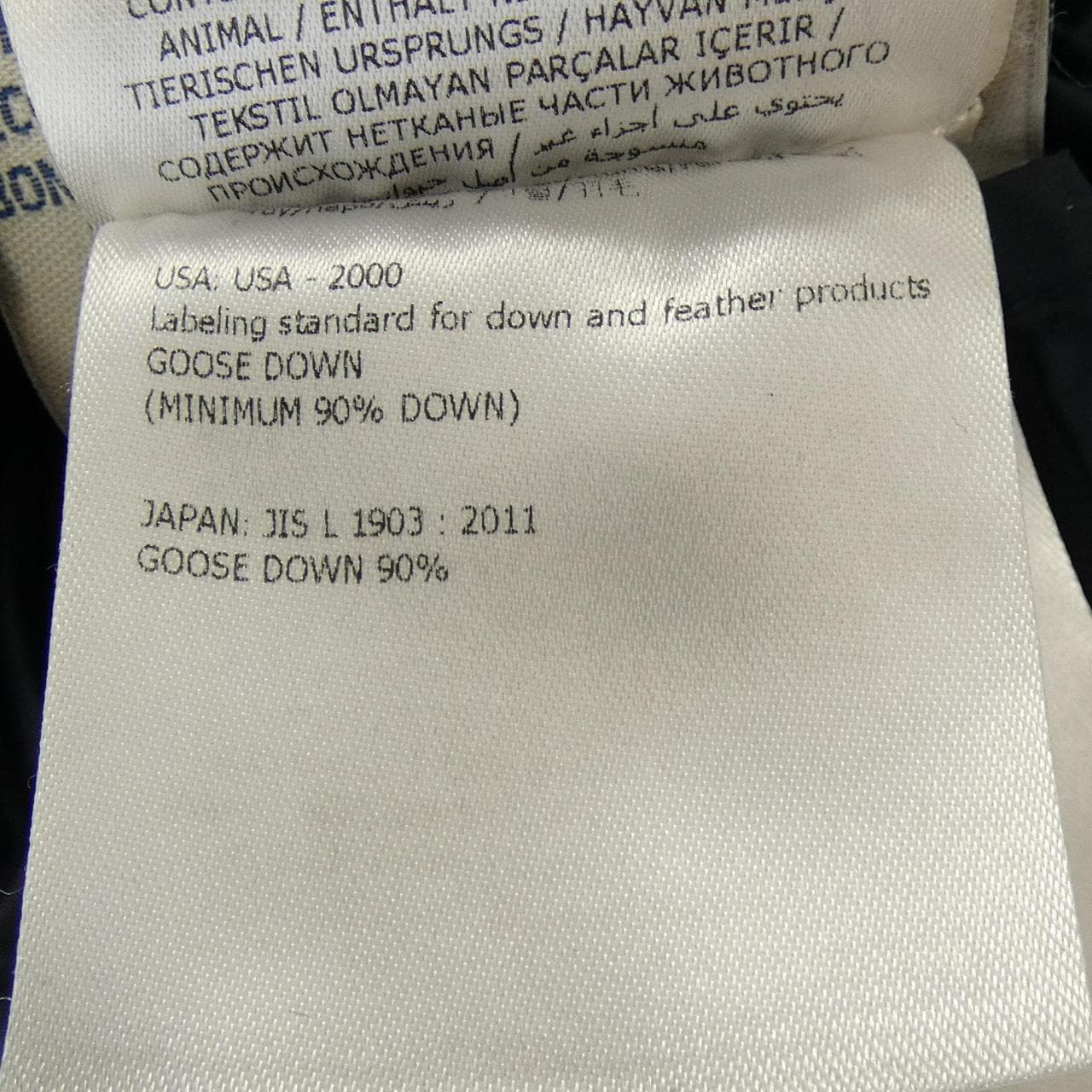 モンクレール MONCLER VAULOGETTE ダウンコート