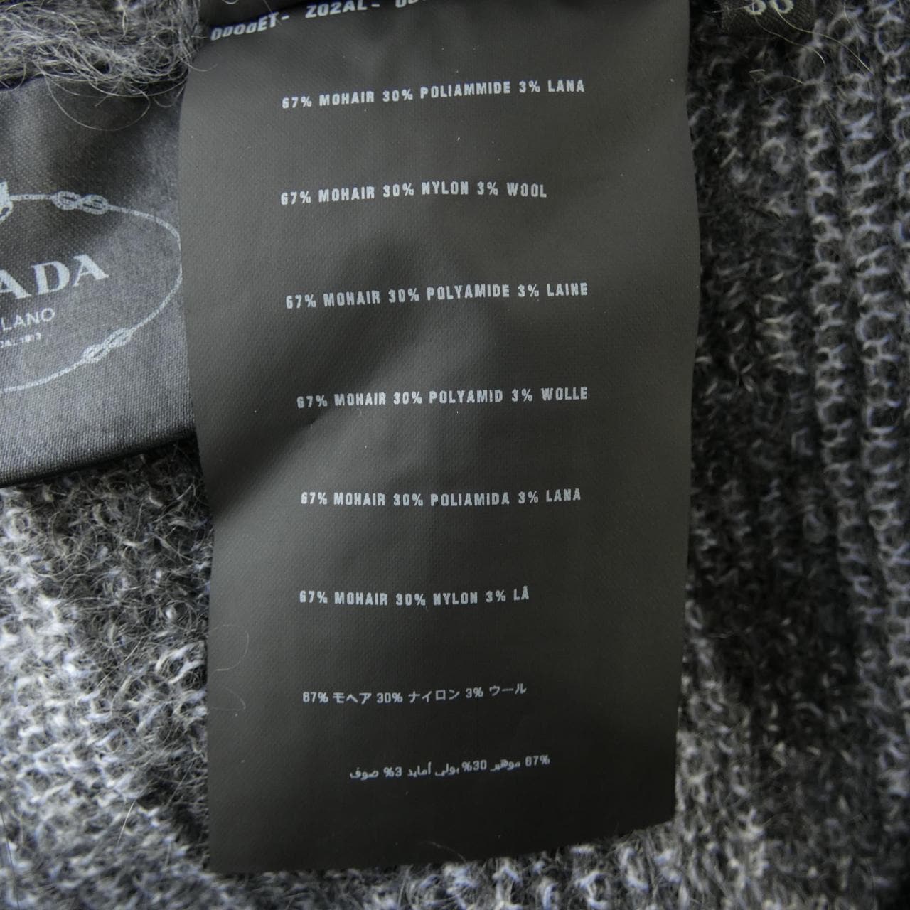 プラダ PRADA 0000ETーZ02ATー00002 ニット