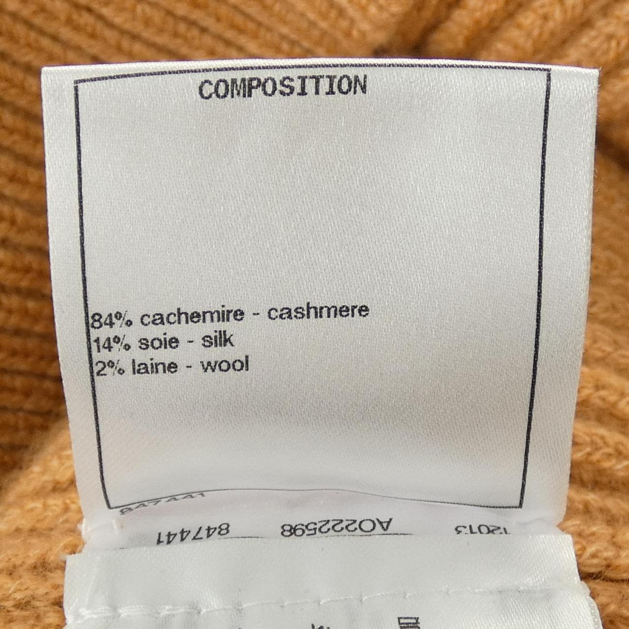 シャネル CHANEL P70966K10202 カーディガン