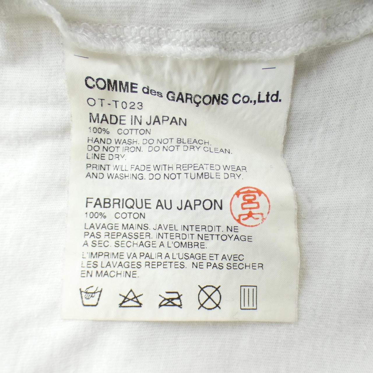 コムデギャルソン COMME des GARCONS OT-T023 CHROME HEARTS Tシャツ