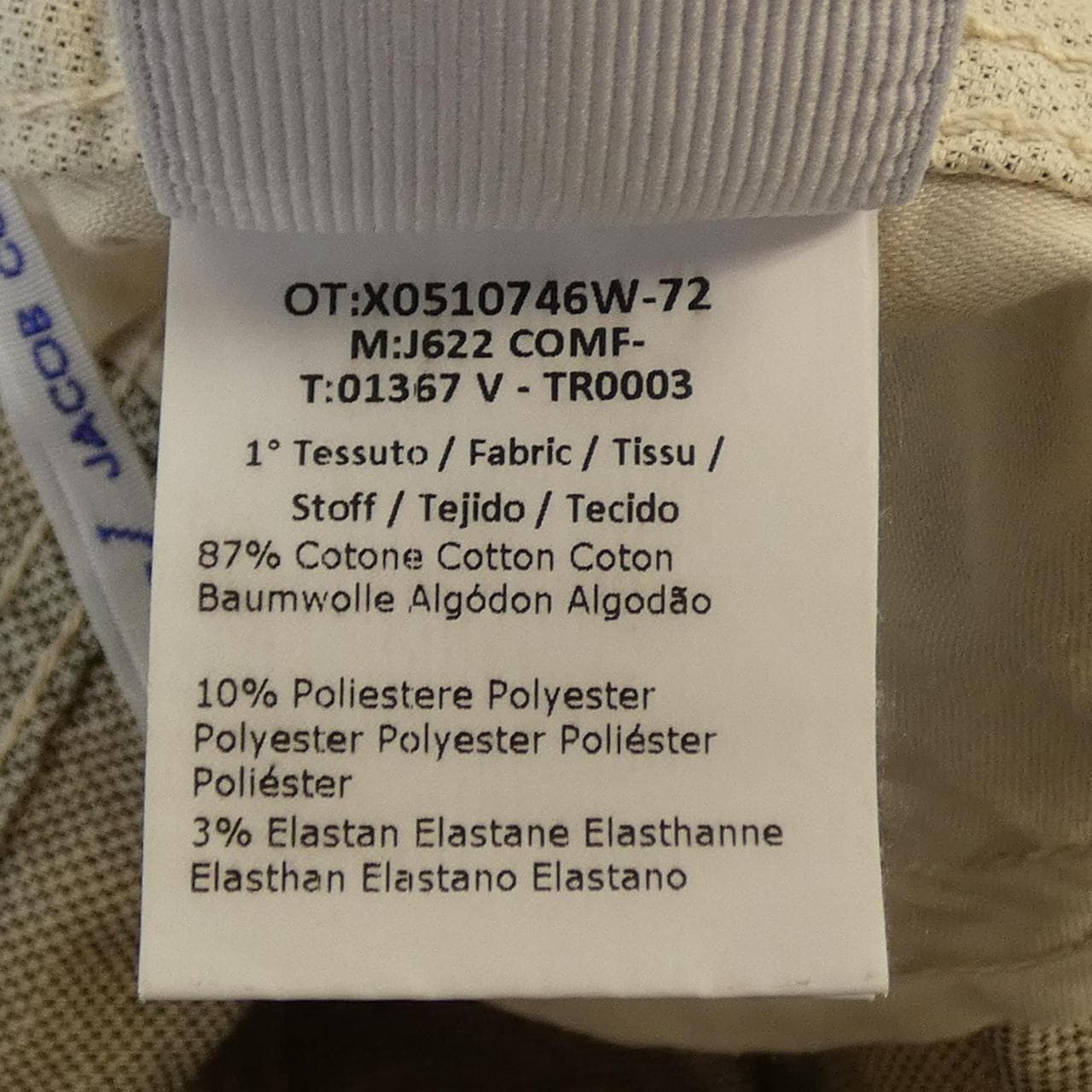 ヤコブコーエン JACOB COHEN パンツ