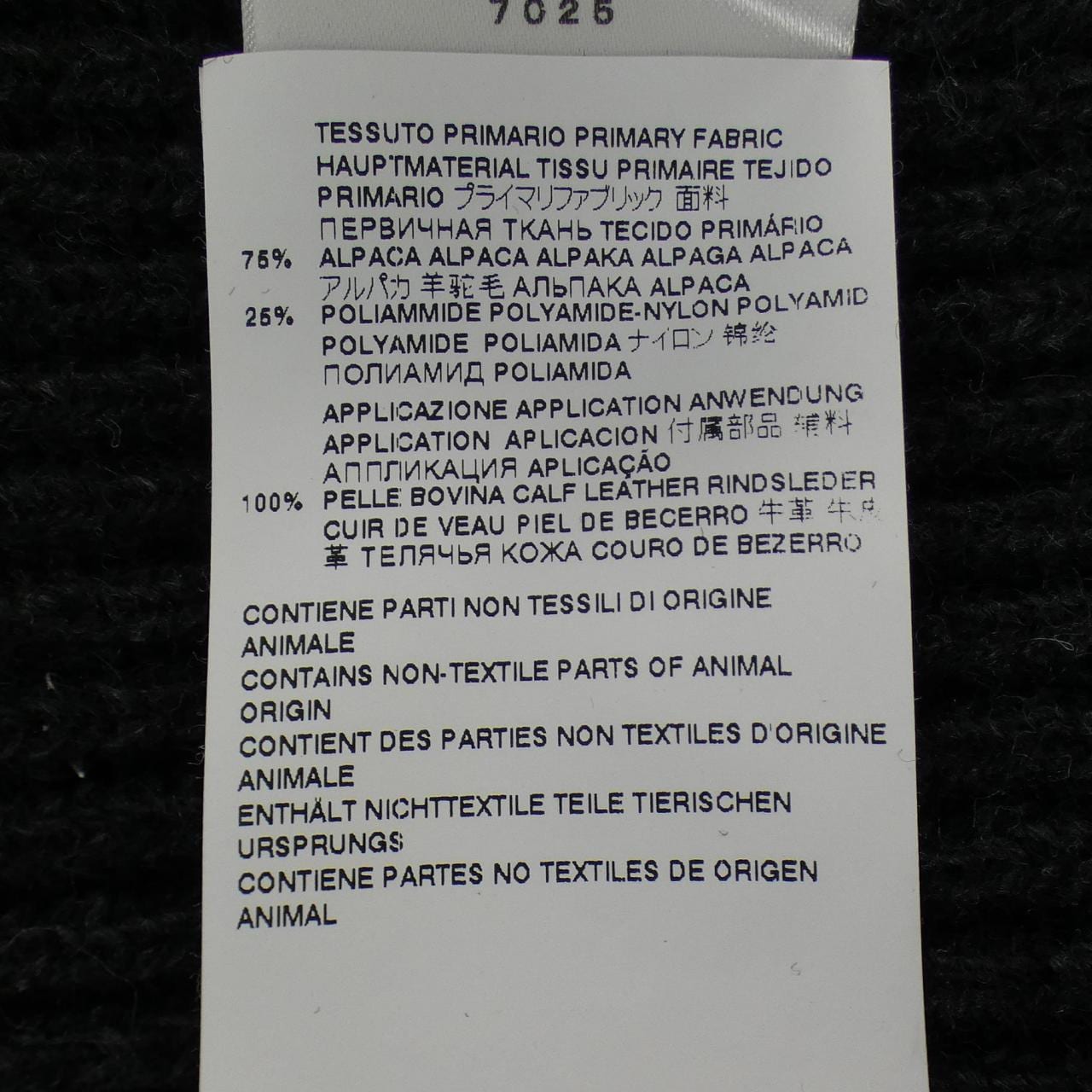 メゾンマルジェラ Maison Margiela S50HA1056 カーディガン