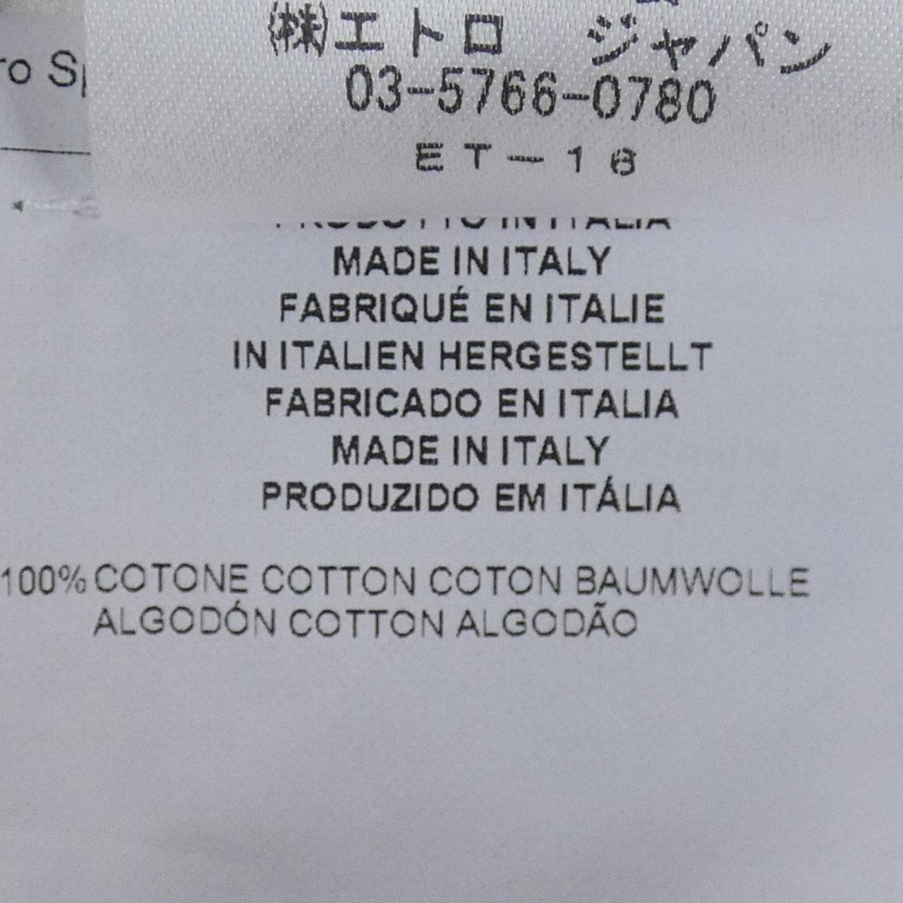 エトロ ETRO シャツ