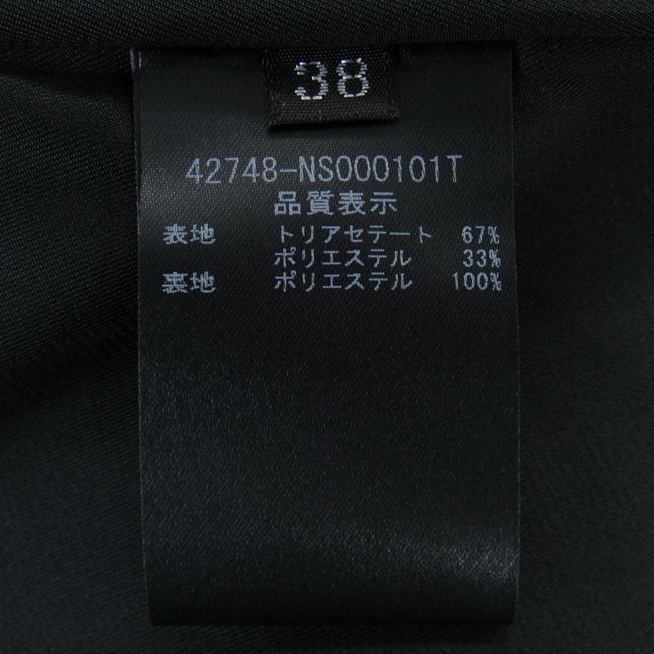 フォクシーニューヨーク FOXEY NEW YORK NUIT DARGENT 42748 ワンピース