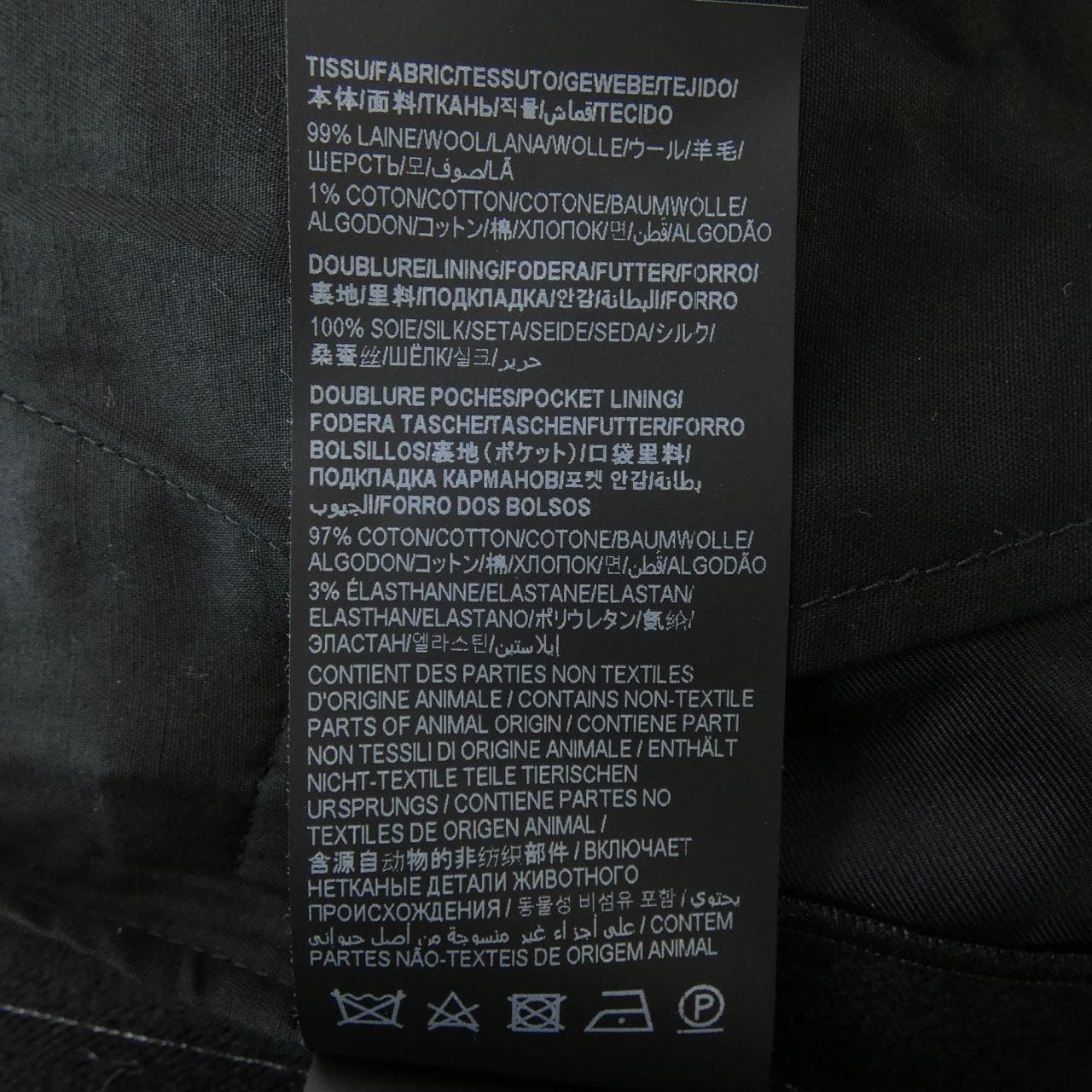 サンローラン SAINT LAURENT 774421 Y1H24 パンツ