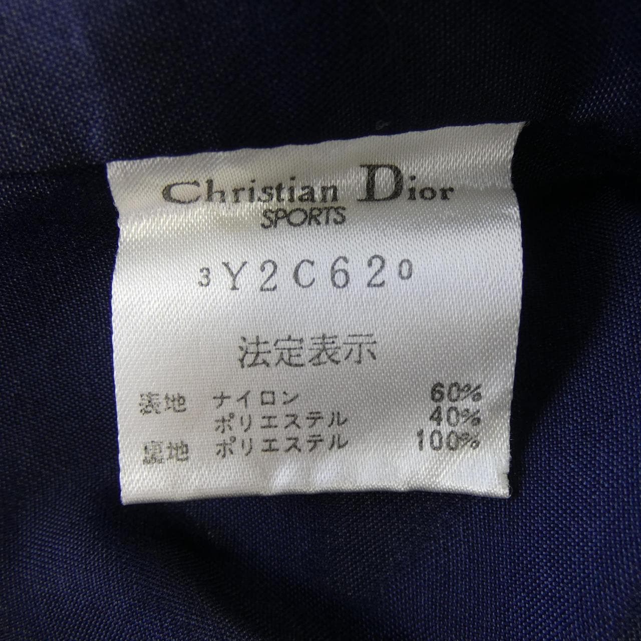 クリスチャンディオール CHRISTIAN DIOR コート