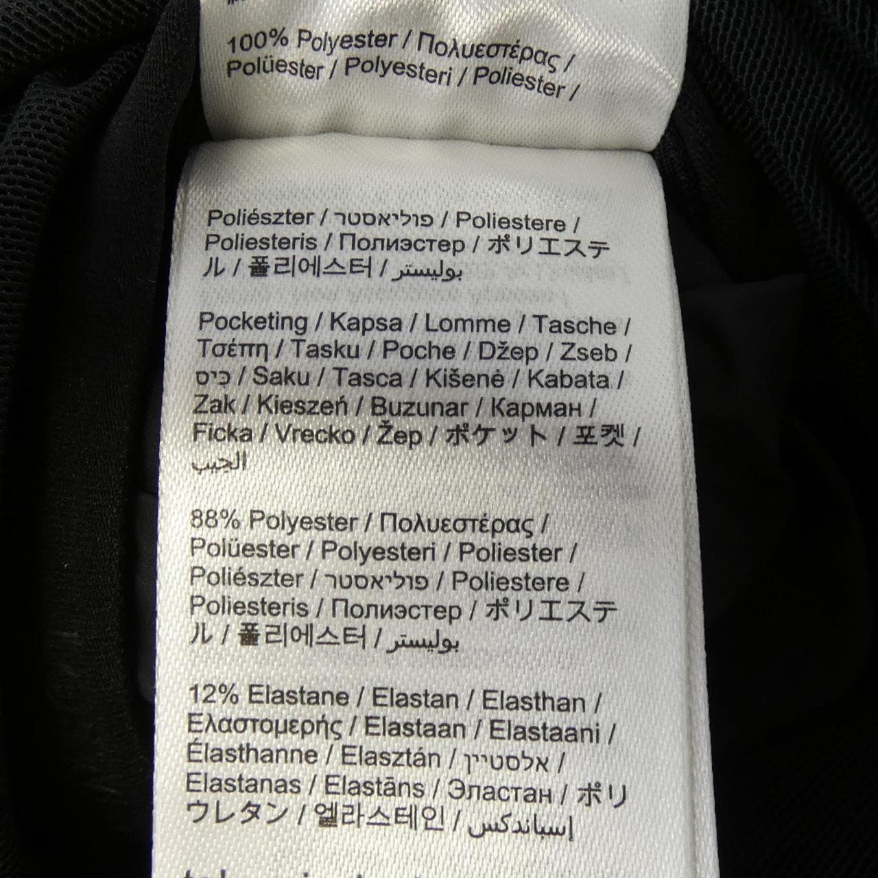 ロエベ LOEWE ON PUFFER VEST H929Y02W24 ベスト