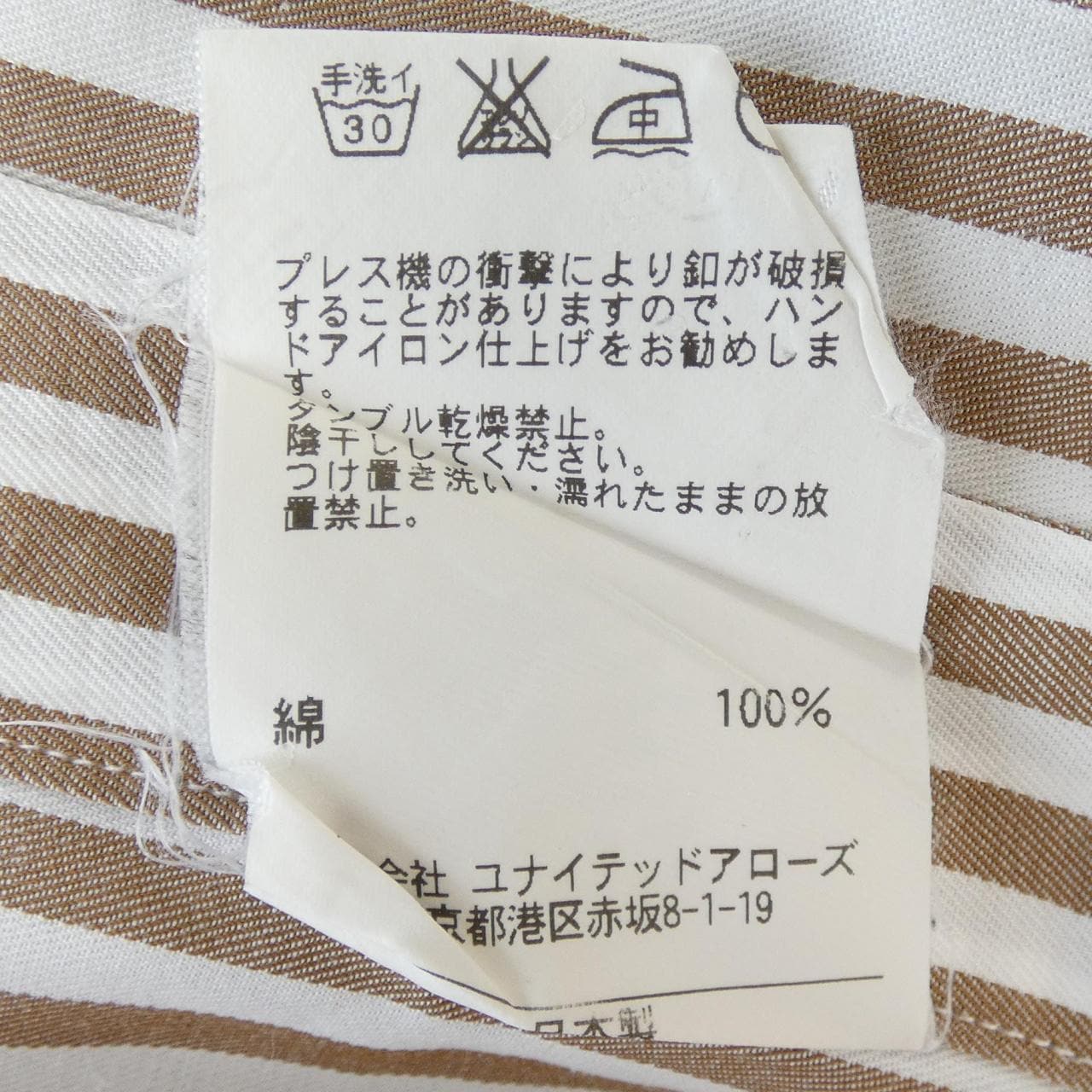 ソブリン sovereign シャツ