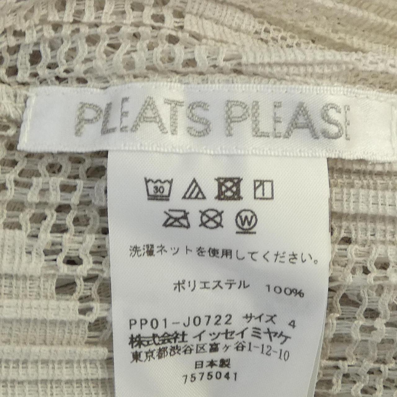 プリーツプリーズ PLEATS PLEASE PP01-J0722 カーディガン