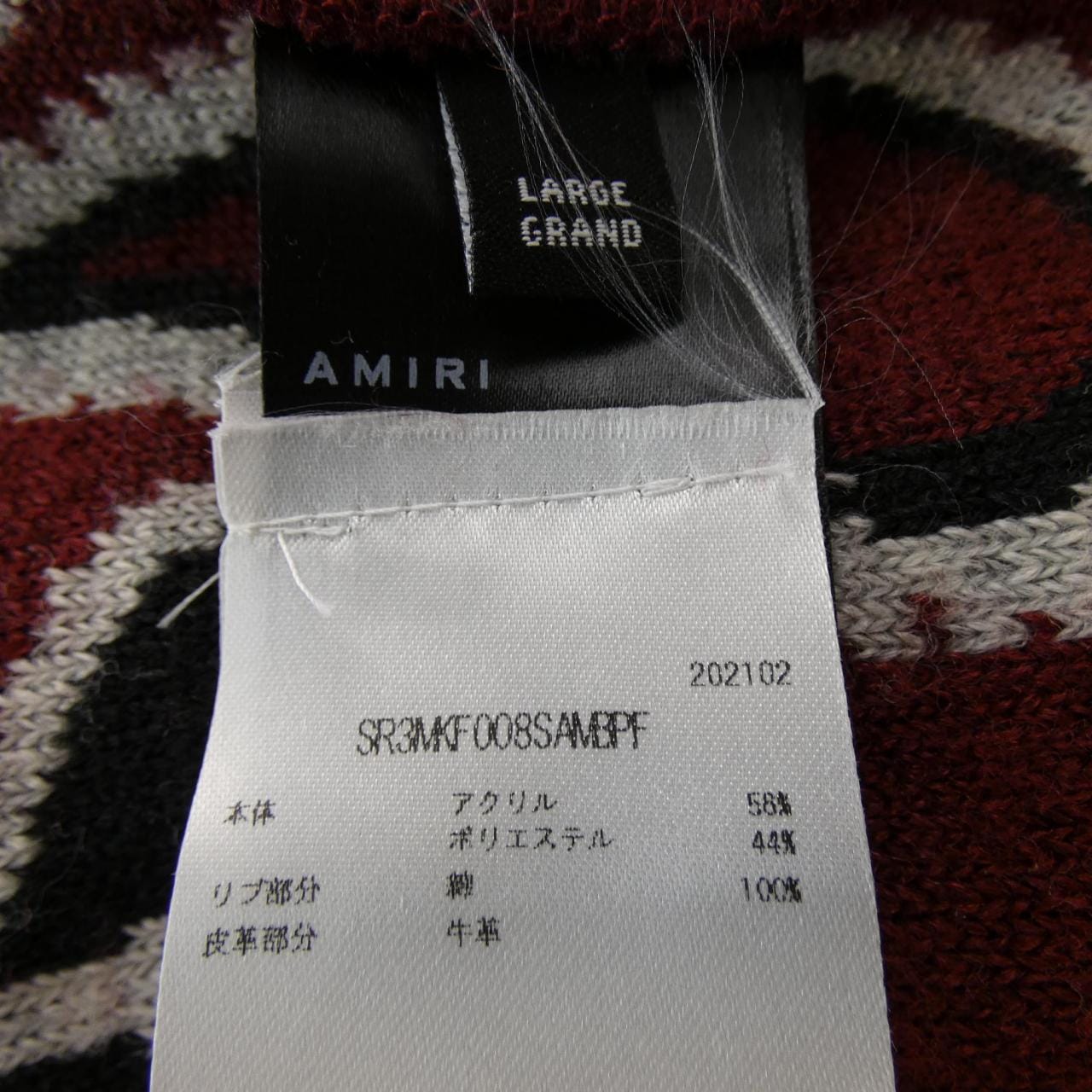 アミリ AMIRI パーカー