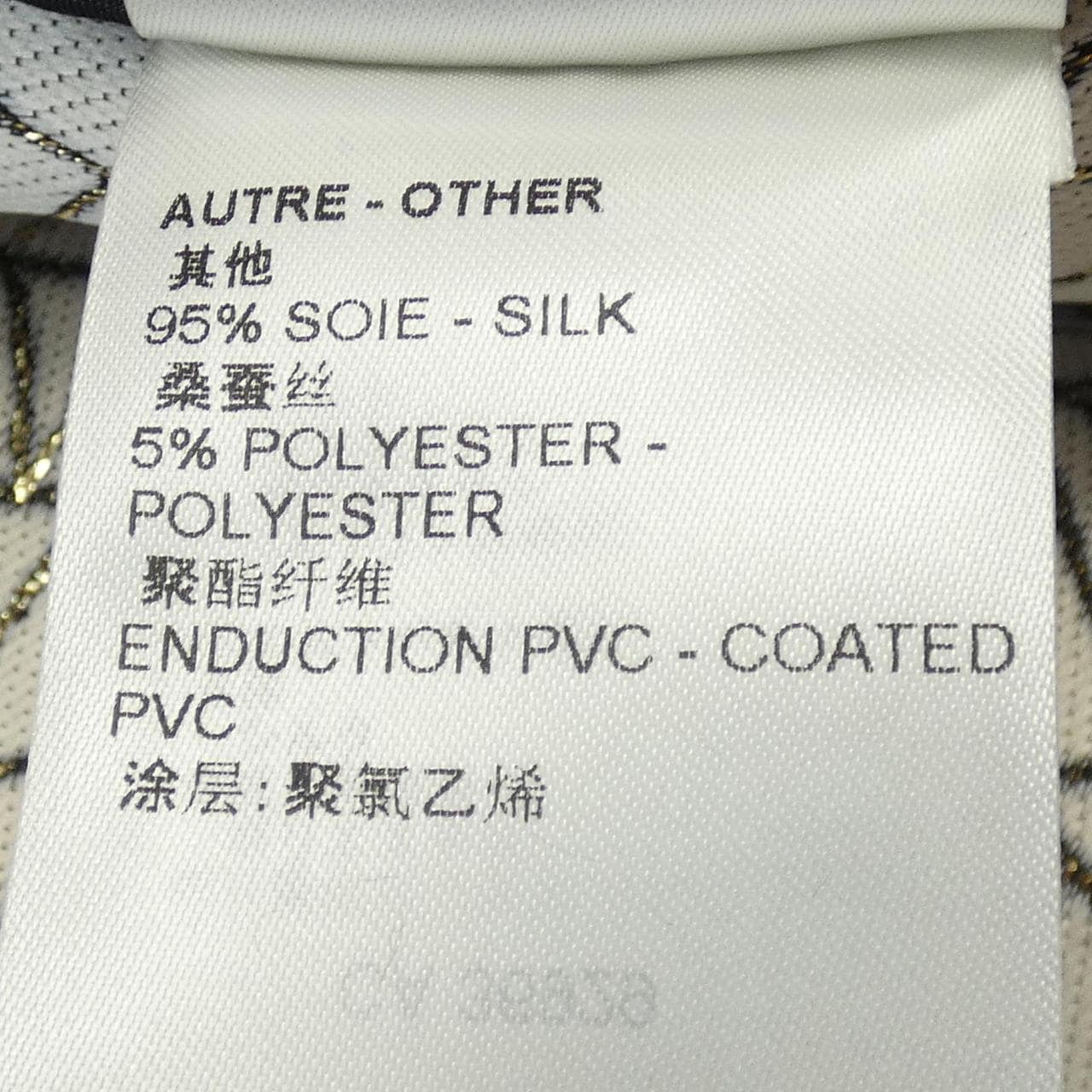 ルイヴィトン LOUIS VUITTON スカート