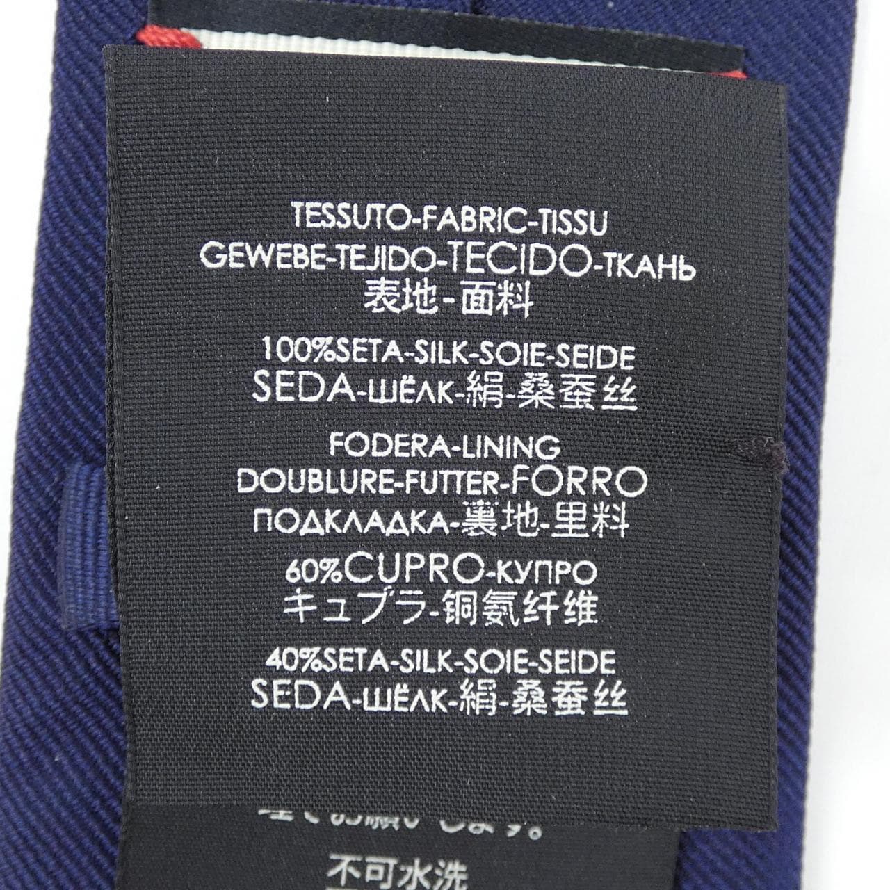 グッチ GUCCI NECKTIE