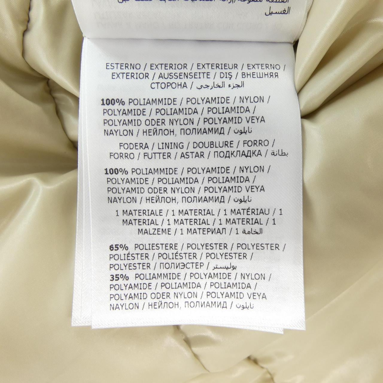 モンクレール MONCLER FREY ダウンジャケット