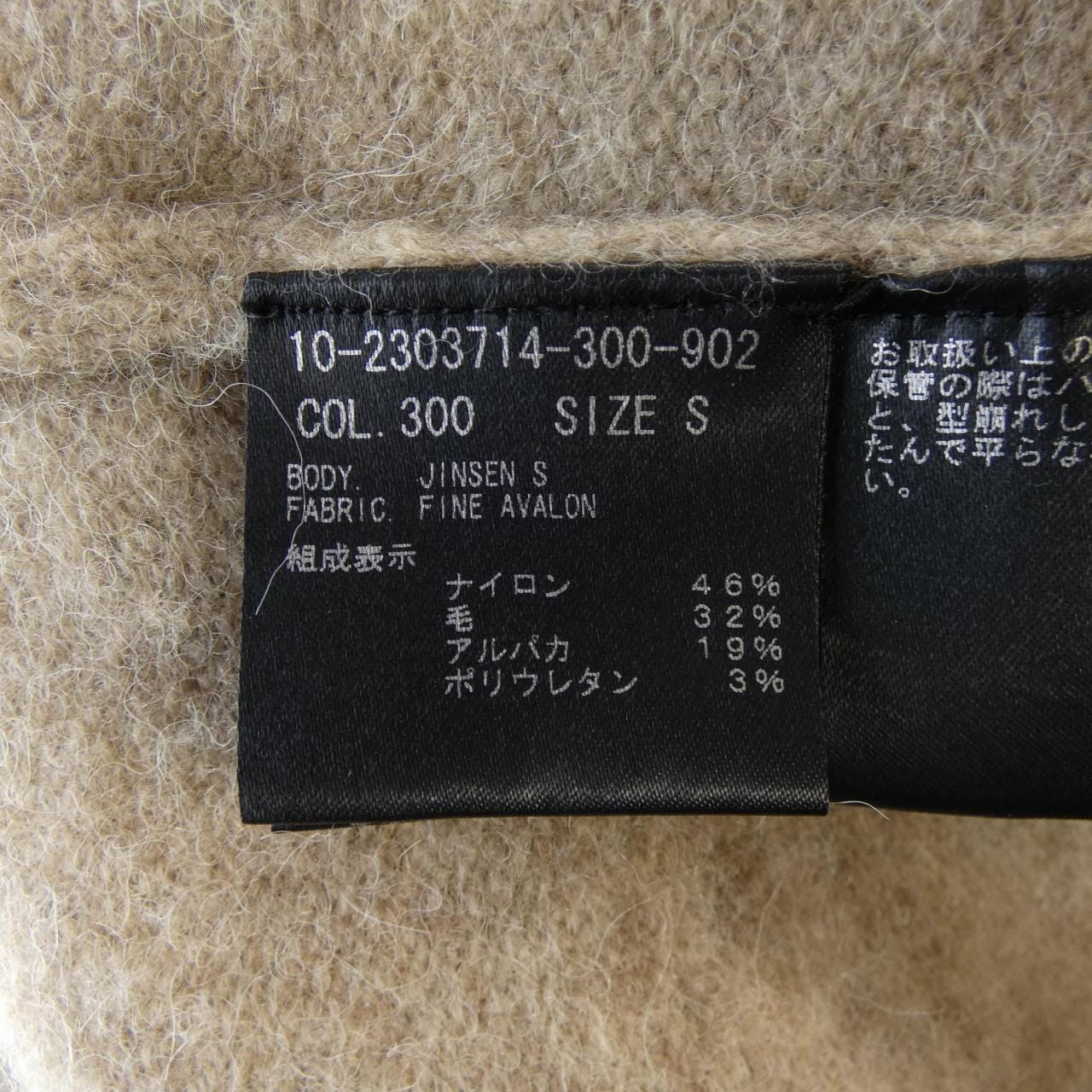 セオリー theory ロングカーディガン