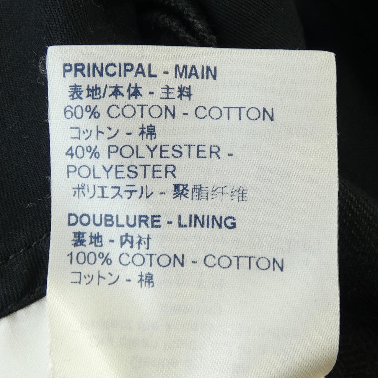 ルイヴィトン LOUIS VUITTON HHD21WQJQ ジーンズ