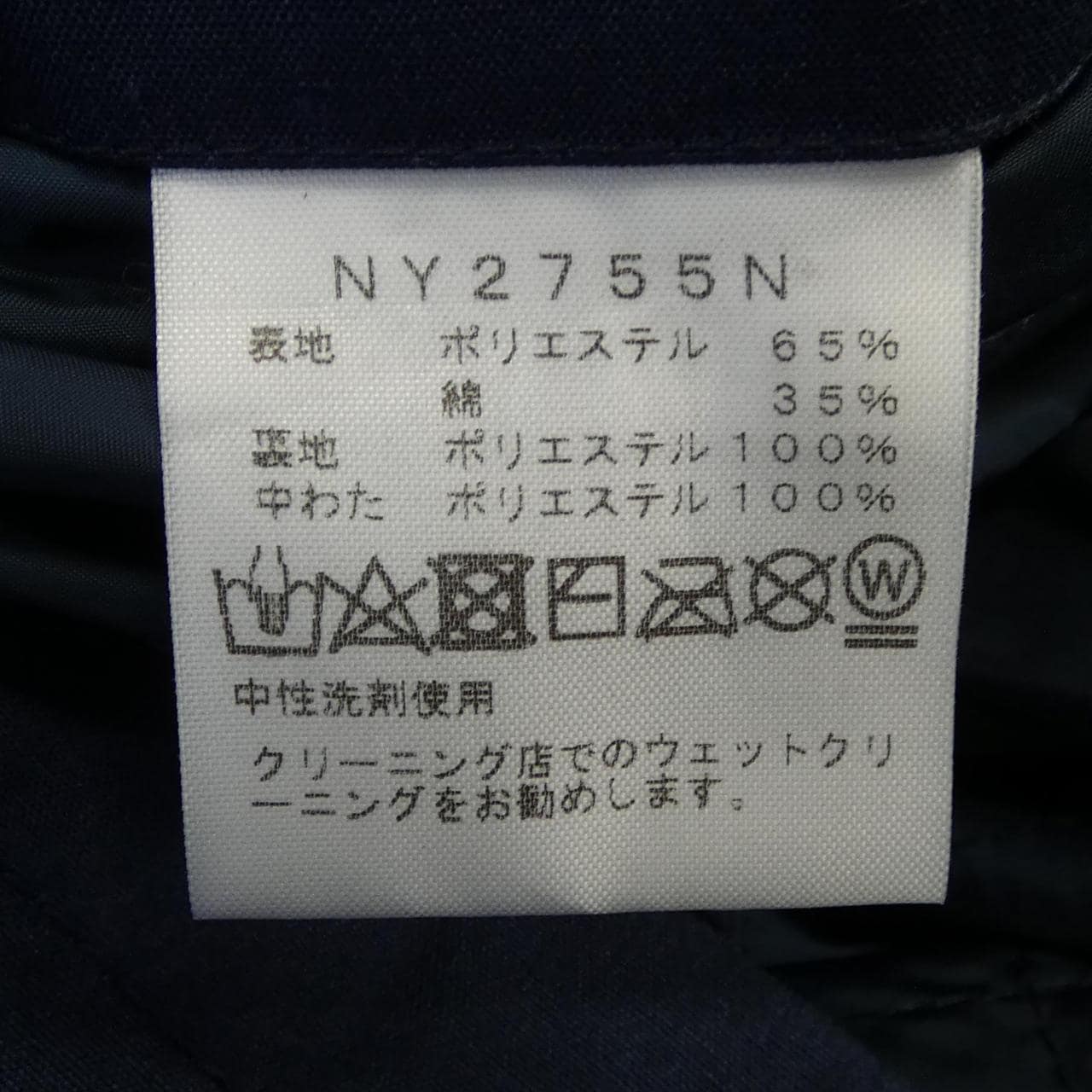 ザノースフェイス THE NORTH FACE NY2755N ジャケット
