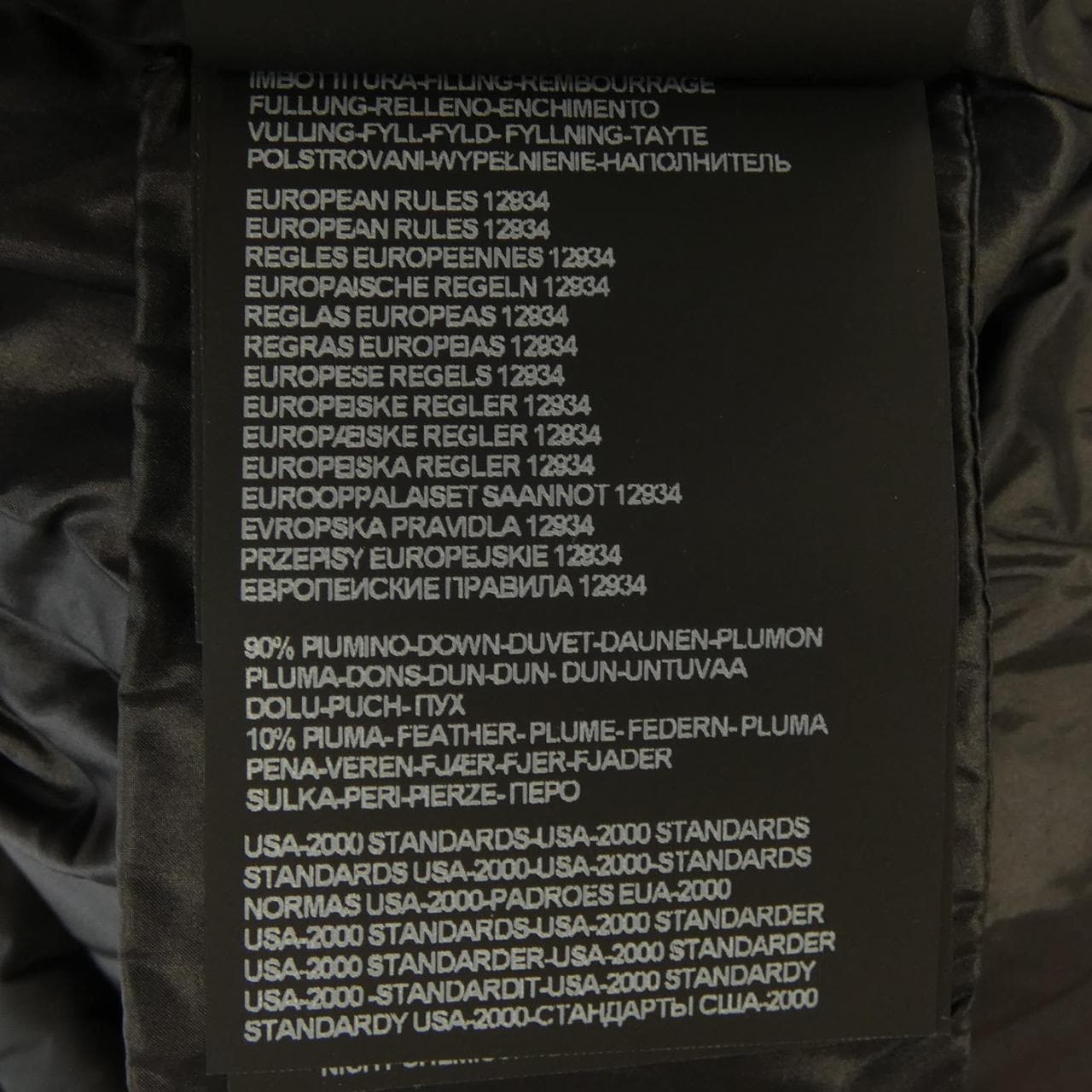 DUVETICA BIBARI羽絨大衣