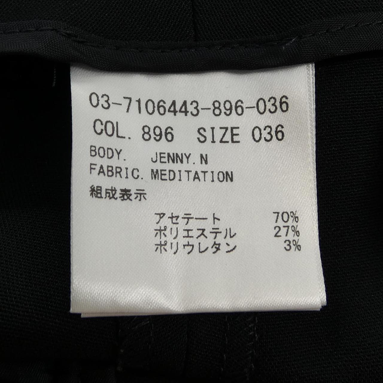 セオリーリュクス Theory luxe パンツ