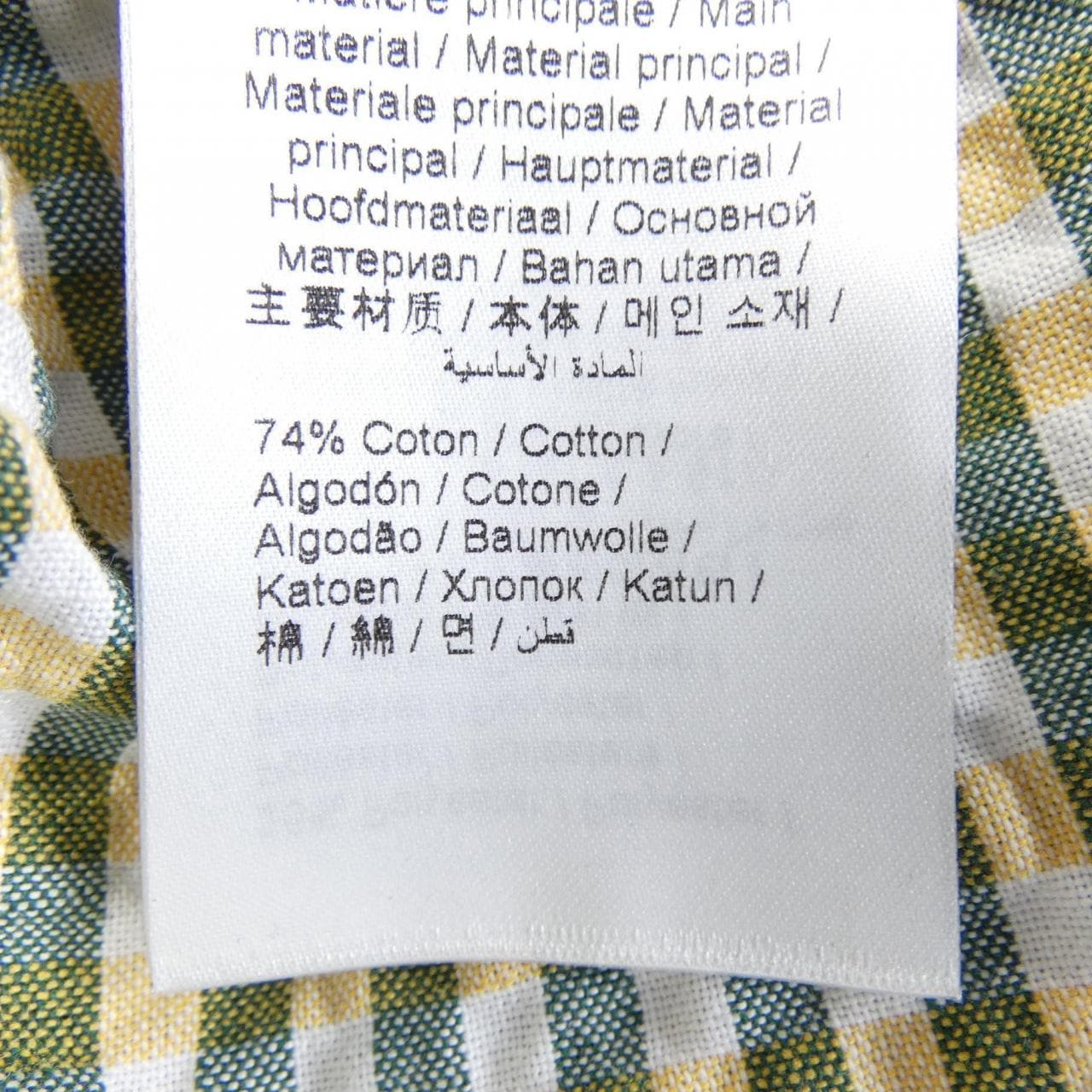 ケンゾー KENZO FD52CH0759RU シャツ