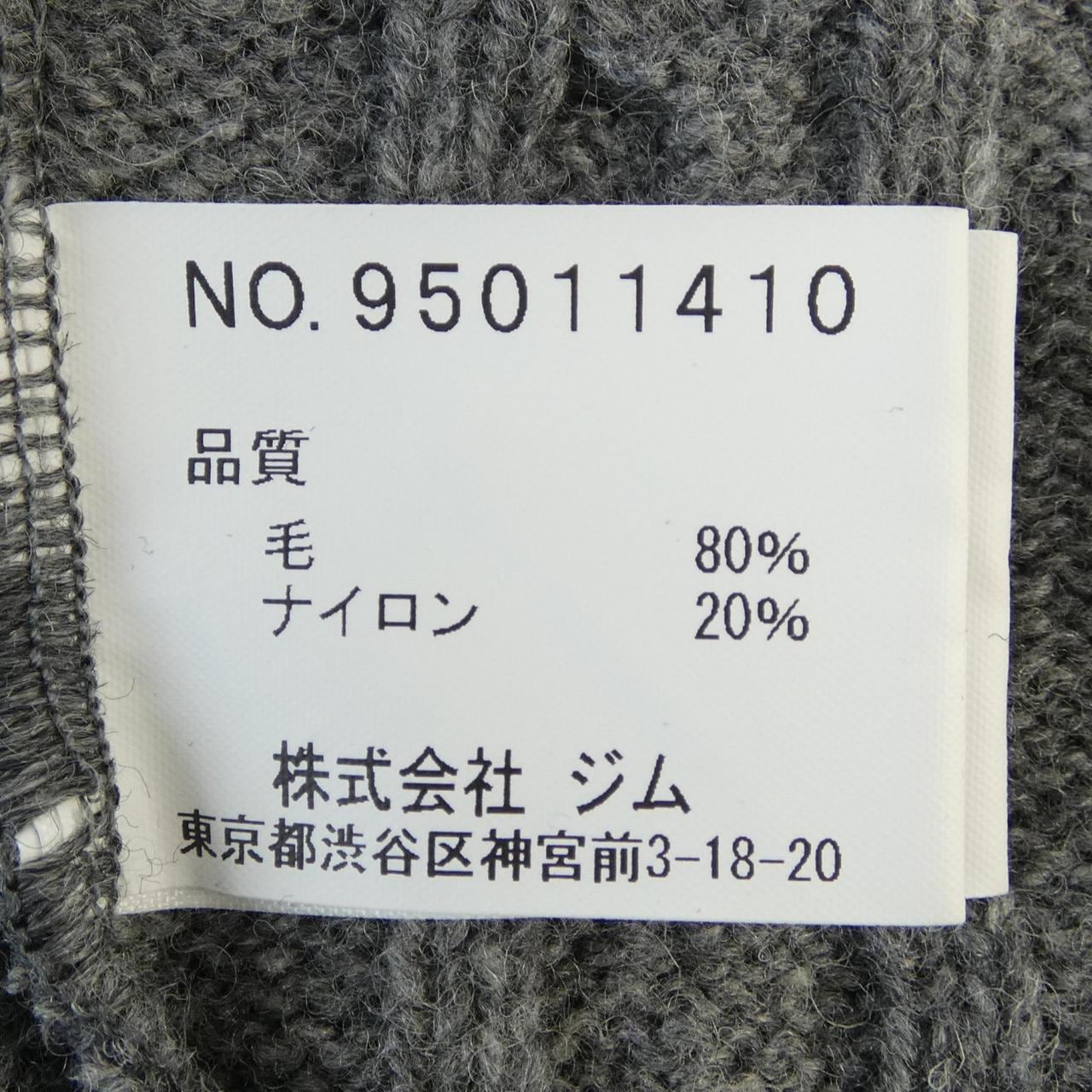 ジム GIM ニット