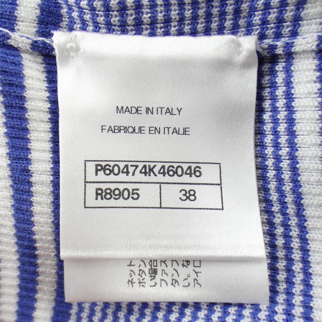 シャネル CHANEL P60474K46046 ニット