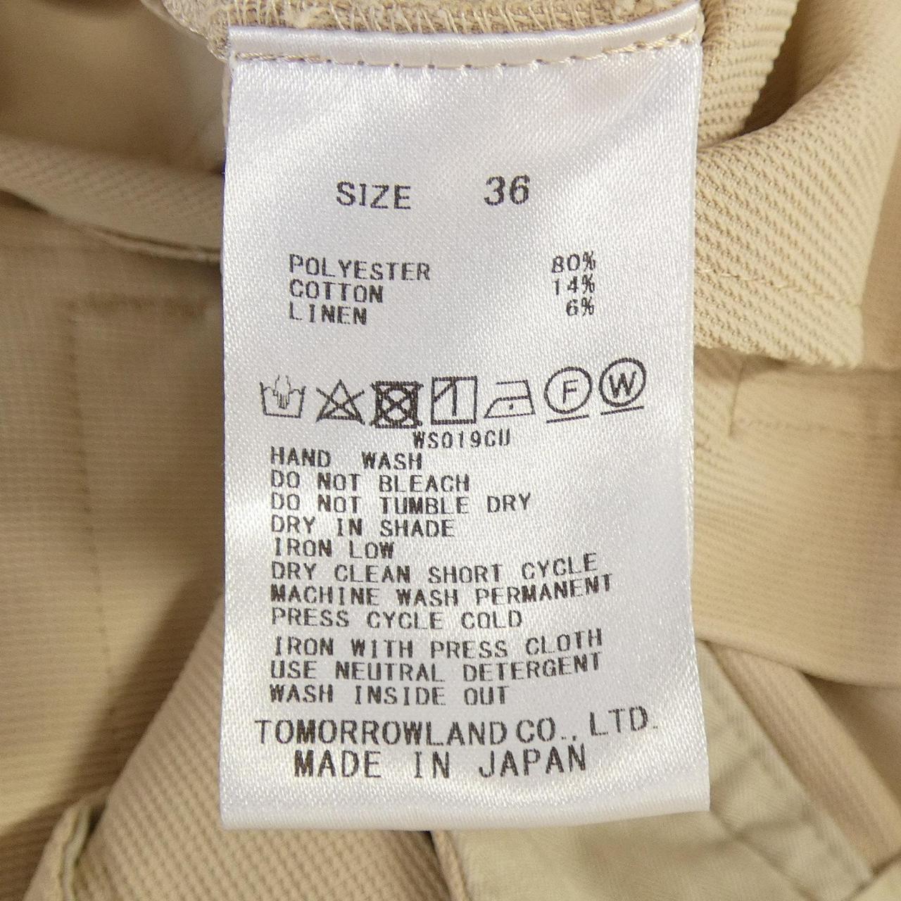 ボールジー BALLSEY パンツ