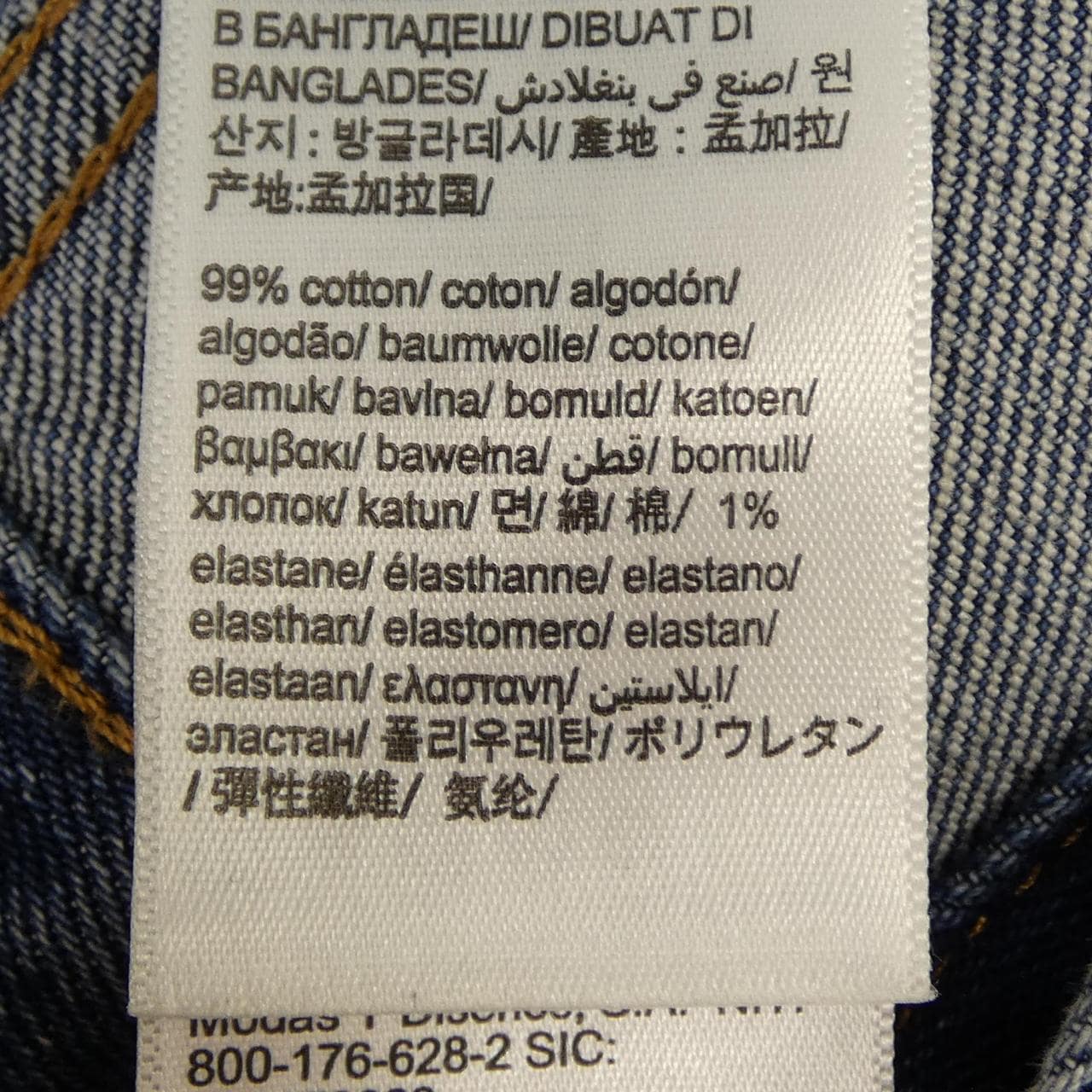 カルバンクライン Calvin Klein デニムジャケット