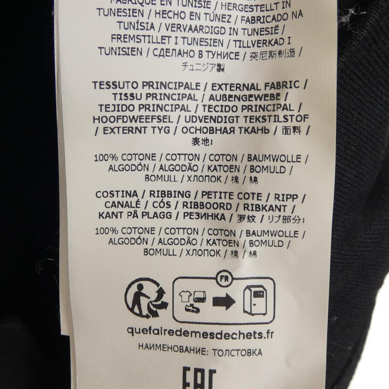ストーンアイランド STONE ISLAND K2S156100075 Tシャツ