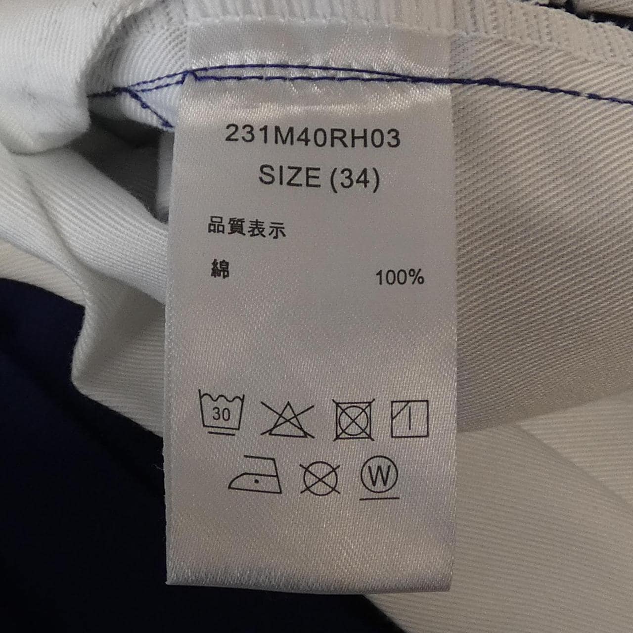 ディッキーズ DICKIES 231M40RH03 パンツ