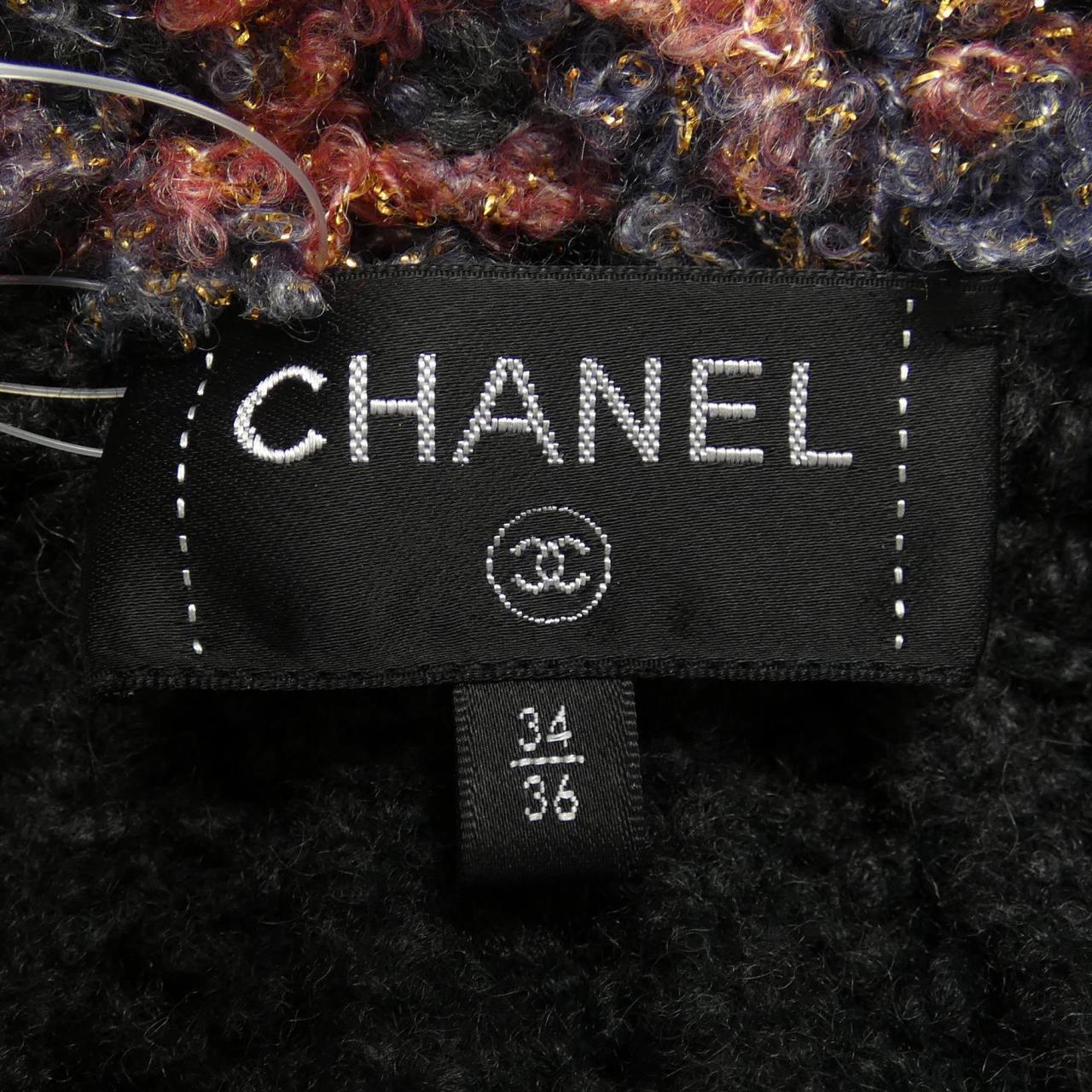 CHANEL CHANEL Cardigan