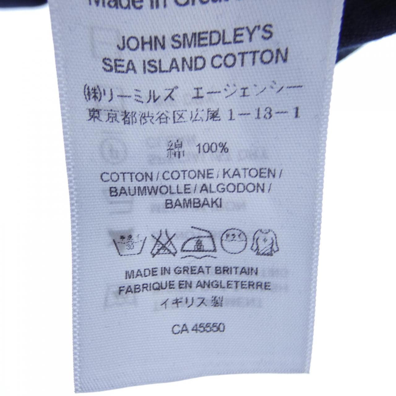 ジョンスメドレー JOHN SMEDLEY ニット