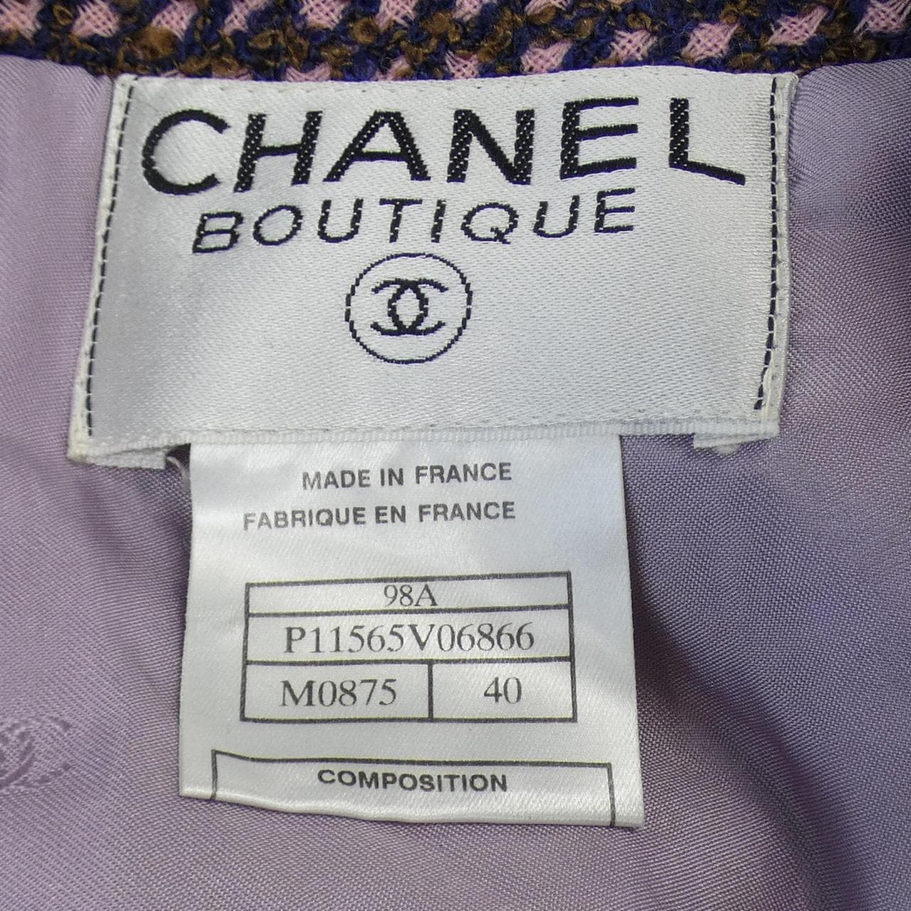 【ヴィンテージ】シャネル CHANEL ジャケット