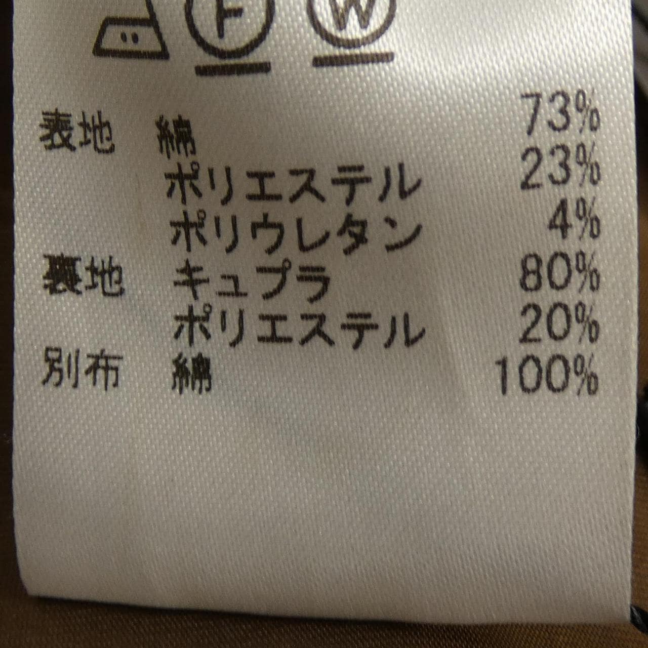 エストネーション ESTNATION スーツ