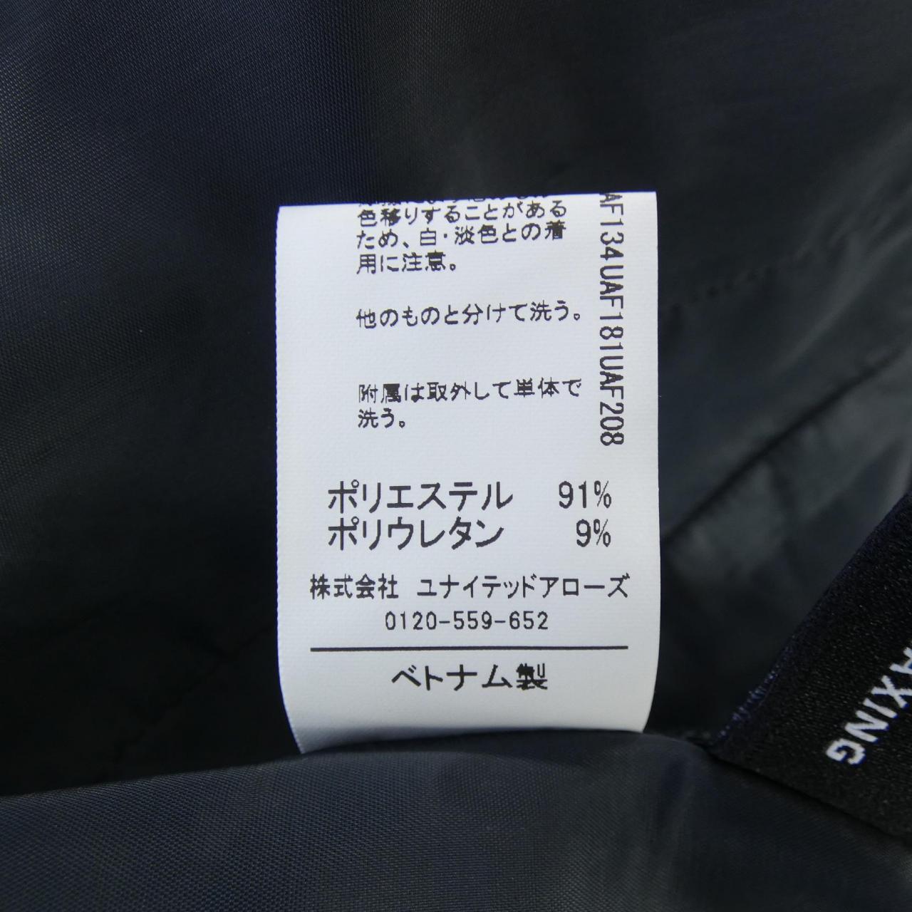 グリーンレーベルリラクシング green label relaxing パンツ