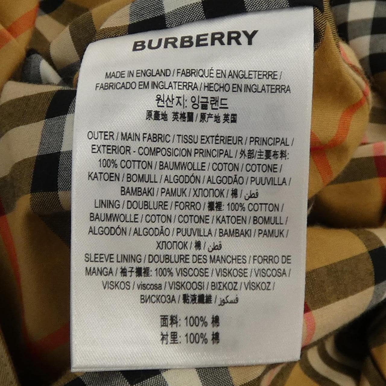 バーバリー BURBERRY 80186971 トレンチコート
