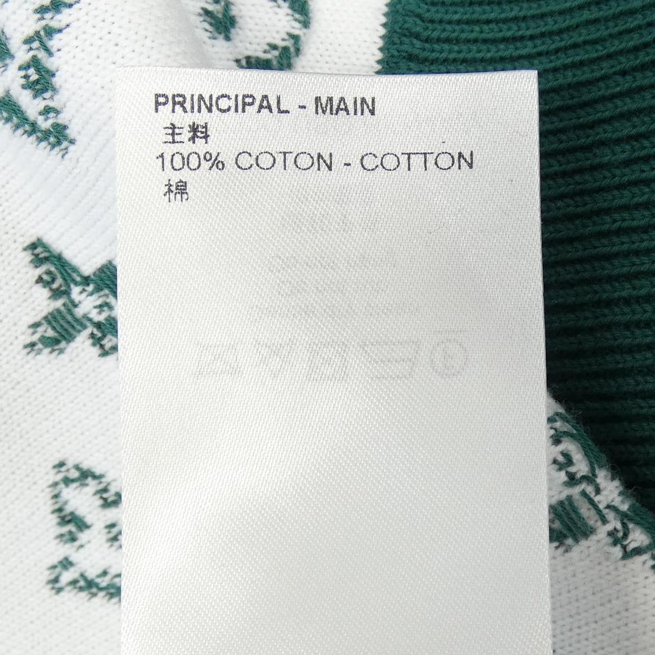 ルイヴィトン LOUIS VUITTON LVSEモノグラムデグラデクルーネック HKN44WUSO ニット