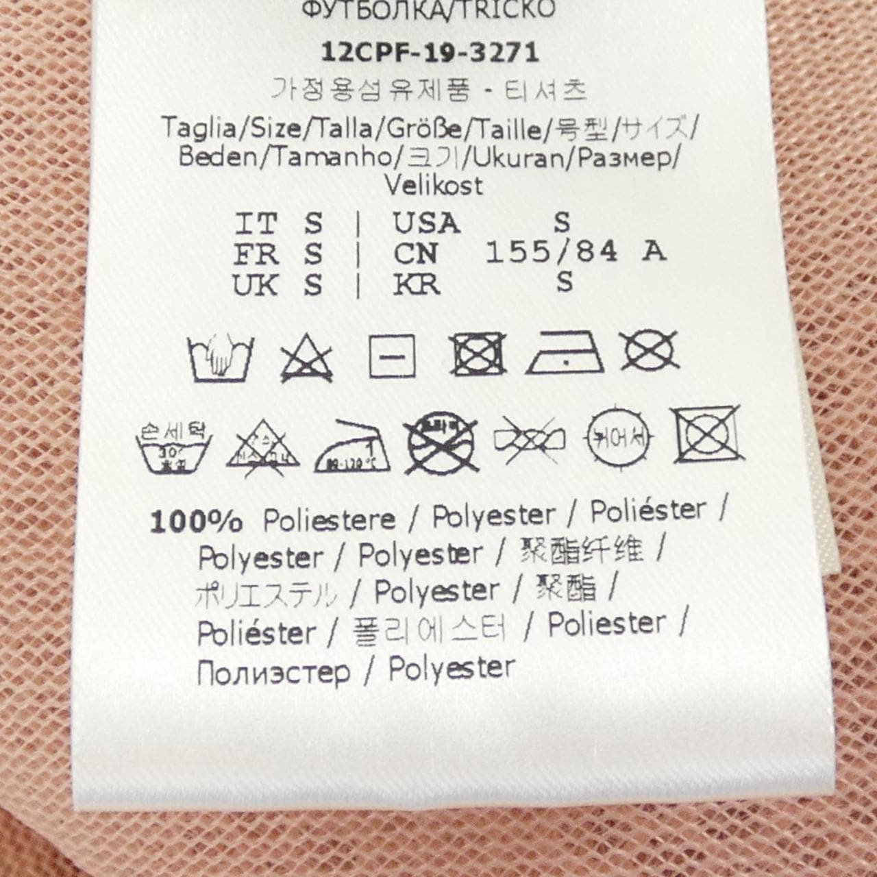 フェンディ FENDI FS7248 A9FK トップス