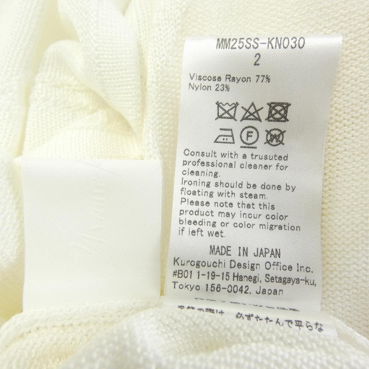 マメクロゴウチ Mame Kurogouchi ワンピース