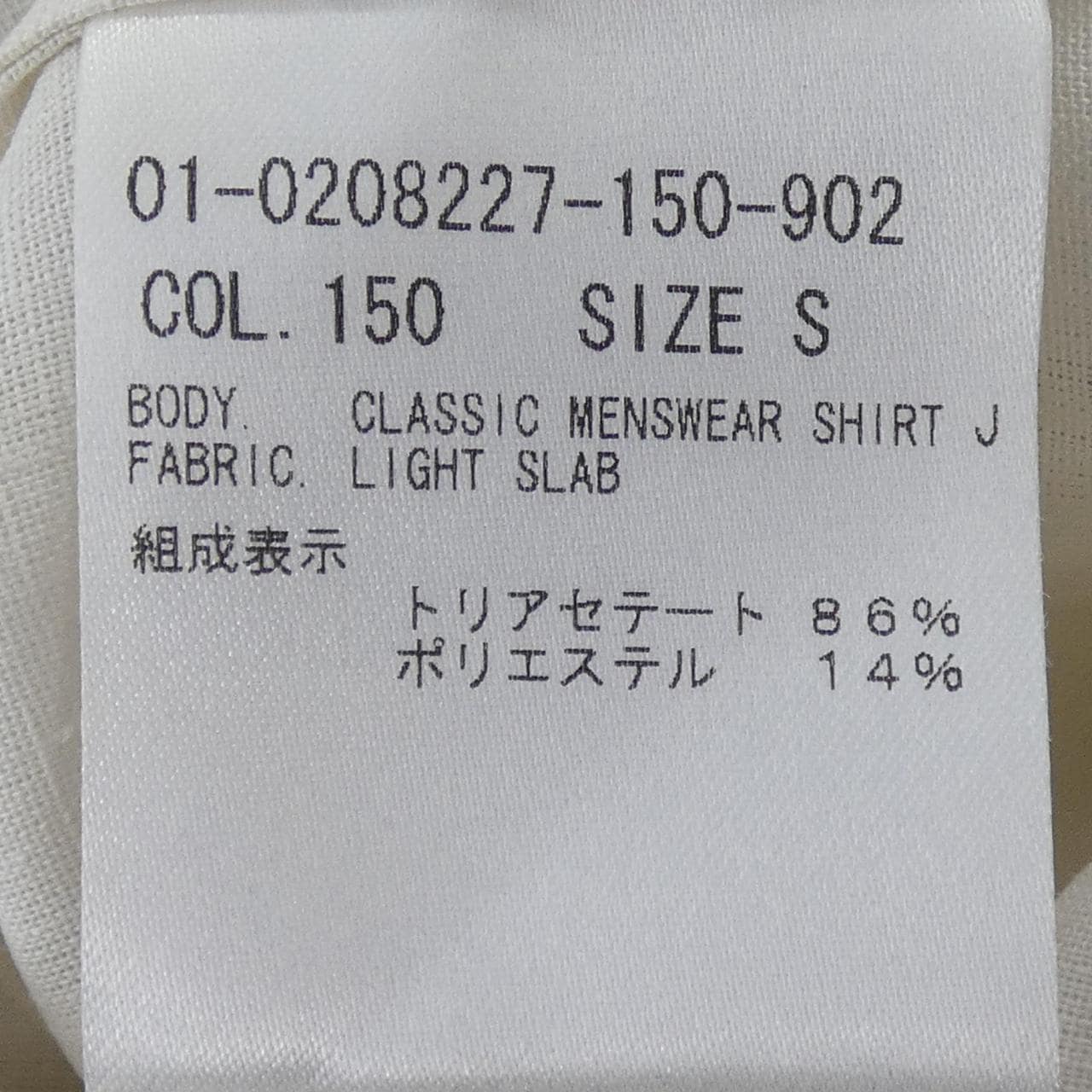 セオリー theory シャツ