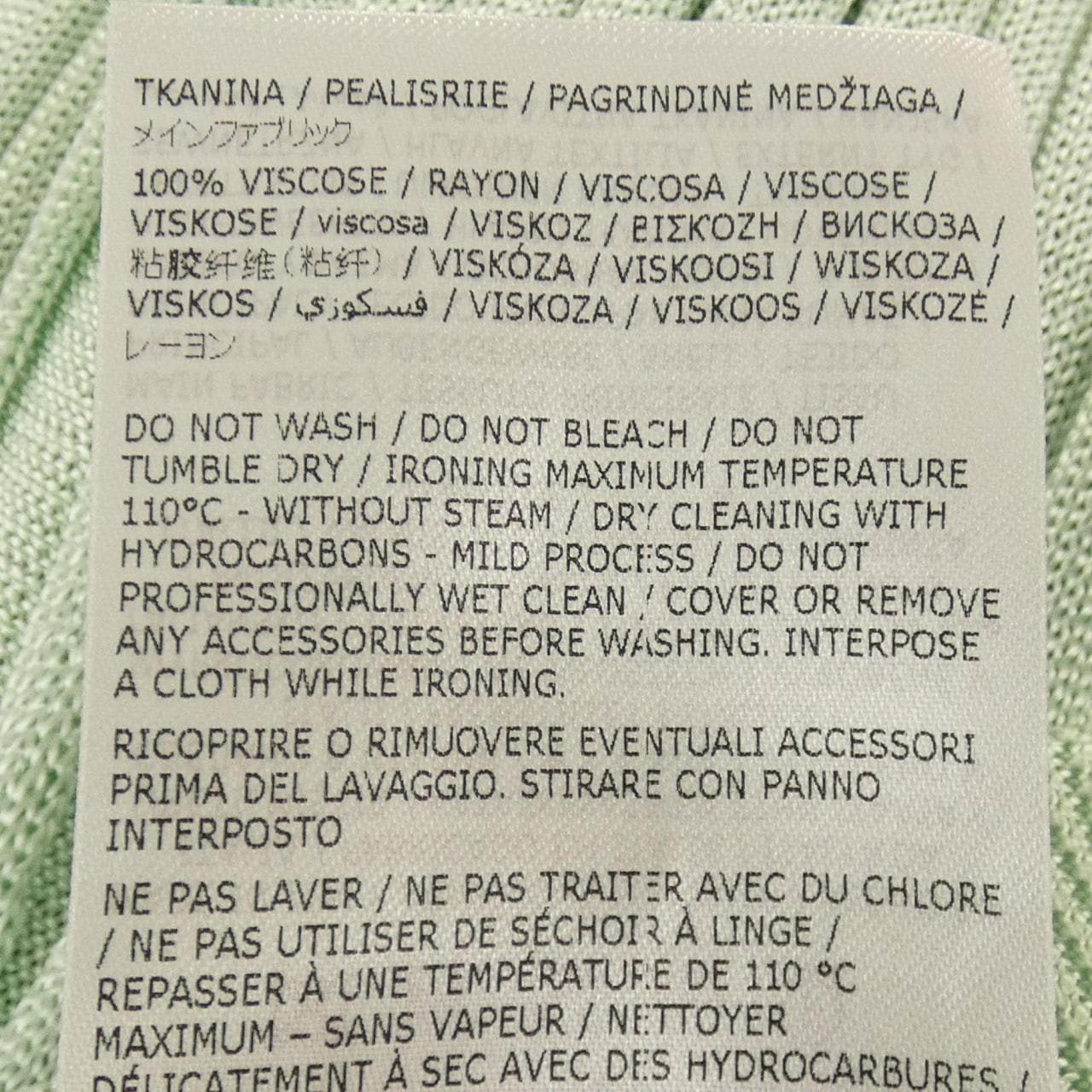 ジルサンダー JIL SANDER スカート
