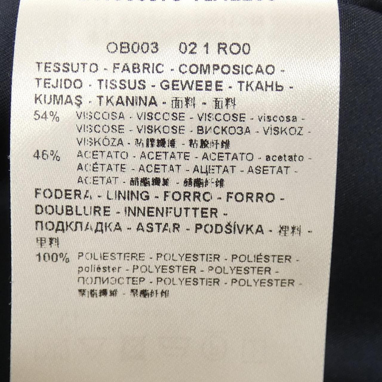 エンポリオアルマーニ EMPORIO ARMANI ジャケット