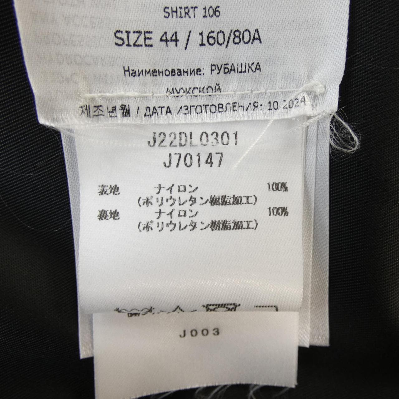 ジルサンダー JIL SANDER J22DL0301 ジャケット